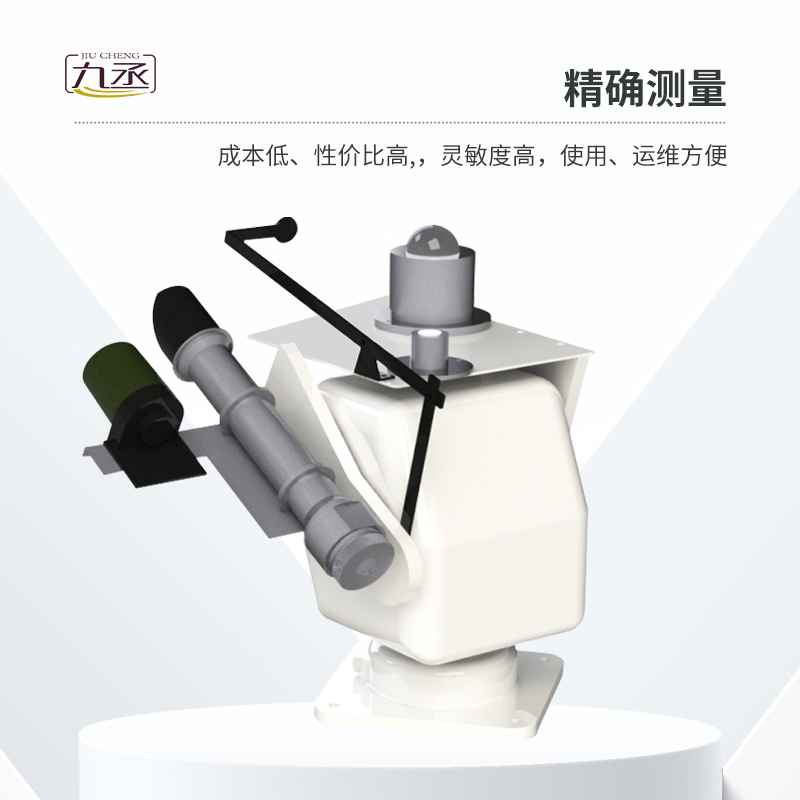 自動跟蹤太陽輻射儀 自動跟蹤太陽輻射儀